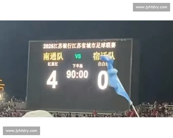 南通 “南哥” 十年青训铸国脚 苏超赛场闪耀本土之光