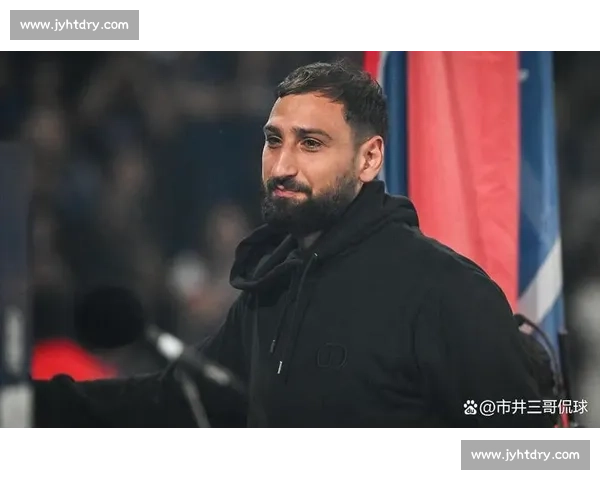 多纳鲁马续约谈判重启！巴黎与门神团队再会面